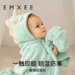 EMXEE 嫚熙 MX498213969 婴儿浴巾