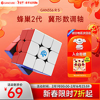 GAN GAN魔方 356RS 三阶比赛专用魔方