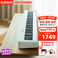 CASIO 卡西欧 电钢琴重锤88键CDP-S110/EP-S130初学入门成人考级培训智能便携 CDP-S110白色单机+原装单踏板