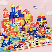 QZMEDU 202粒大颗粒城市主题积木 儿童木质拼搭拼装玩具男女童教学积木