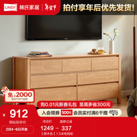 LINSY 林氏家居 原木色1.5米电视柜