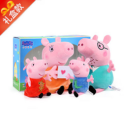 Peppa Pig 小猪佩奇 一家四口毛绒玩具 小号