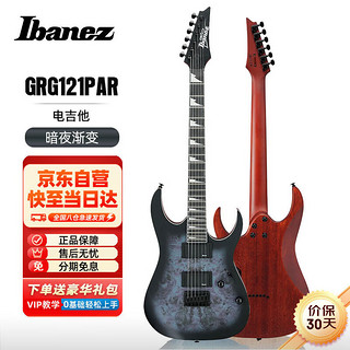 Ibanez 依班娜 电吉他GRG121PAR-KBF暗夜渐变 初学者入门新手男女吉他套装