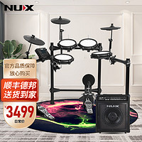 Nux DM-200入门初学者电鼓家庭娱乐专业演奏电子鼓架子鼓可拓展四镲