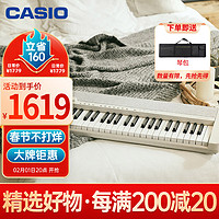 CASIO 卡西欧 CT-S1WE 电子琴 61键 白色 官方标配