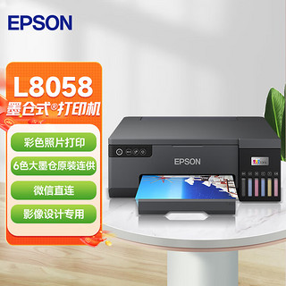EPSON 爱普生 L805 照片打印机 黑色