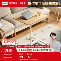 林氏家居办公电脑书桌电动桌同学工作台沙发可移动床边桌BG051 【白色|抽屉款】气动升降边桌