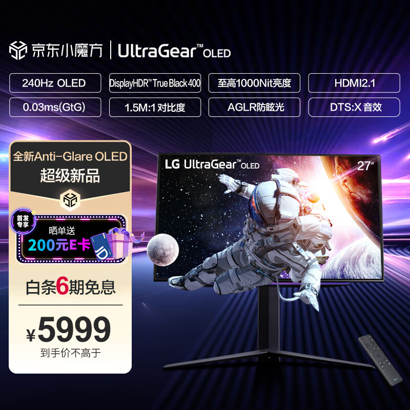 27GS95QE 26.5英寸OLED显示器（2K、240Hz、0.03ms、HDR400）