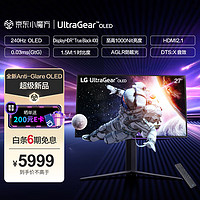 LG 乐金 27GS95QE 26.5英寸OLED显示器（2K、240Hz、0.03ms、HDR400）