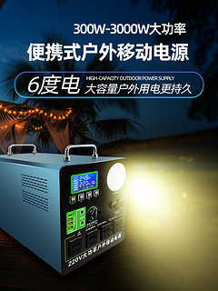 零帕户外移动电源宁德时代磷酸铁锂电芯5500W220V大容量直播露营摆摊自驾游便携应急蓄电池房车12V/24V12度电