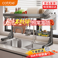 卡贝(cobbe)不锈钢厨房置物架水槽架台面碗盘收纳架水池洗碗架碗碟沥水架 【枪灰-全配款】-单层可收缩