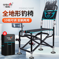 臻佑(Grsaed)钓椅全地形骑士椅多功能户外折叠椅全套钓鱼椅子蓝钻 铝镁配件 蓝钻骑士椅-升级铝镁配件款