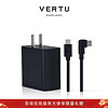 VERTU纬图VERTU手机充电器套装 型号详询客服 拍下请留言手机型号 【55W】iVERTU快充套装