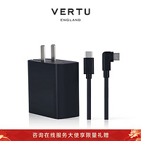 VERTU纬图VERTU手机充电器套装 型号详询客服 拍下请留言手机型号 【55W】iVERTU快充套装