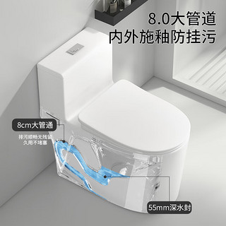                                                                                 小米零度马桶家用卫生间防臭坐便器节水超漩虹吸式抽水小户型 瀑布冲水300坑距包