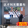 SANSUI 山水 AH3 投影仪1080p （1200流明 海思芯片 高透光镜头 原彩显示技术）