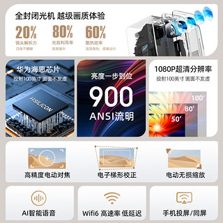 XIANQI 先奇 B12Pro投影仪家用高清庭影院手机便携式投影机（全封闭高亮光机 1080P超清 电动对焦）