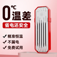 老漁匠老渔匠鱼缸加热棒自动恒温加热器养鱼变频乌龟加温棒老鱼匠 【分体式】1000w变频省电