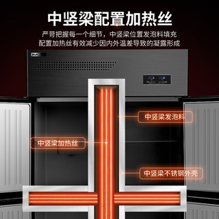  AUCMA/澳柯玛 全铜管制冷 商用冰柜  不锈钢 900L