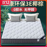 诗卡伦 软硬两用 席梦思床垫