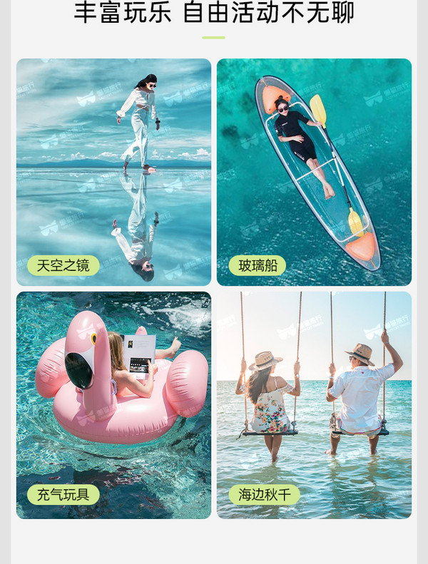 被称为小马尔代夫,浮潜条件优越!马来西亚沙巴美人鱼岛一日游(含亚庇市区酒店接送+2次浮潜等)
