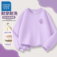 真维斯童装儿童紫色polo领卫衣2024女童洋气衣服女孩时尚春装 【薄款卫衣】香芋紫(四朵花) 150