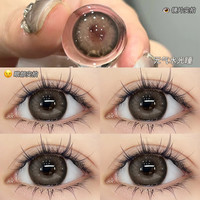 Eyemay/艾魅 美瞳半年抛年抛大小直径混血感棕色隐形眼镜官网女EJL