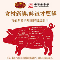 88VIP：黄金香 高铁猪肉酥100g儿童肉松添加猪肝粉营养均衡早餐配粥拌配饭