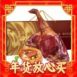 腿中王 金华火腿 精品礼盒 1.5kg