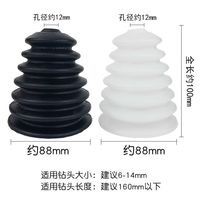 电锤防尘罩冲击钻防尘器家用电钻防尘接灰碗挡灰罩电锤工具配件