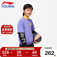李宁 LI-NING童装儿童运动套装男小大童篮球系列24年春假两件拼接束脚套头卫衣卫裤运动服YWEU017-3长春花蓝紫175