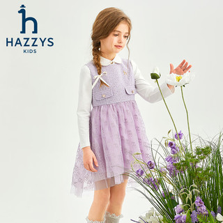 哈吉斯（HAZZYS）品牌童装女童连衣裙2024春季舒适柔软经典圆领复古时尚马甲裙 暮山紫 130