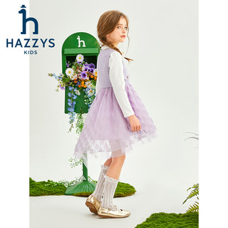 哈吉斯（HAZZYS）品牌童装女童连衣裙2024春季舒适柔软经典圆领复古时尚马甲裙 暮山紫 130