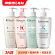  KÉRASTASE 卡诗 Genesis系列 赋源芯丝沁透洗发水 500ml　