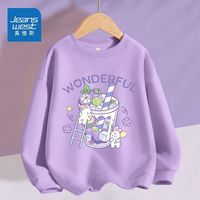 真维斯童装儿童春装卫衣2024春秋女孩薄款休闲衣服女童春季打底衫 紫色【薄款圆领】K搭梯兔子 150