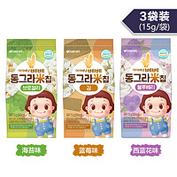 ivenet 艾唯倪 韩国艾唯倪大圆米饼磨牙多口味15g*3海苔零食宝宝