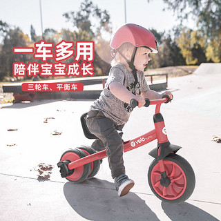 菲乐骑numa儿童平衡车二合一三轮车可拆脚踏后轮宝宝学步滑步车