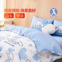 水星家纺A类婴幼儿标准卡通儿童小学生全棉抗菌印花单件纯棉被套 心心EG全棉抗菌印花被套