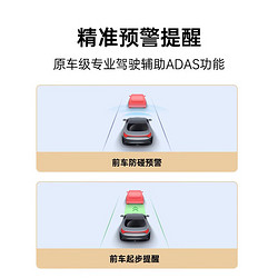 佑途 4K行车记录仪免走线双镜头停车监控ADAS驾驶辅助系统2023新款