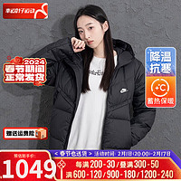 耐克（NIKE）官网男装女装装 2024春季运动服休闲保暖羽绒服夹克外套 DV1132-010/男女同款/单件/宽松 XL