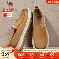 骆驼(CAMEL)复古乐福鞋2024轻便软弹防滑软底舒适磨砂牛皮皮鞋男 G14S046083 黄棕 44