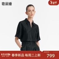 歌莉娅 GLORIA   18姆米龟纹香云纱衬衣  1C3L3C150 00B黑色 XS