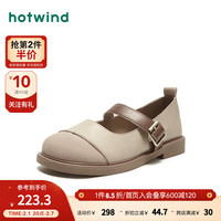热风 hotwind2024年春季女士时尚圆头浅口休闲鞋一字扣带平底单鞋 08杏色 37 正码