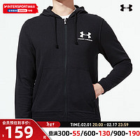 安德玛 UNDERARMOUR）外套男运动服简约时尚休闲服健身训练服针织连帽夹克上衣