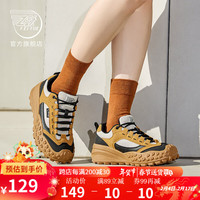 飞跃女鞋老爹鞋女2024春季休闲鞋女厚底透气舒适款运动鞋子男 黑/米/黄 37