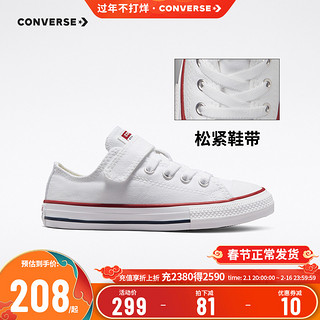 CONVERSE 匡威 儿童低帮帆布鞋