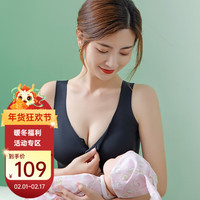 Joyncleon 婧麒 哺乳内衣前开扣文胸聚拢美背高弹贴身无钢圈怀孕期产后喂奶 黑色 L