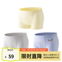 papa爬爬儿童内裤可爱卡通印花男女宝宝小孩平角纯色四角裤衩舒适 男生 100cm