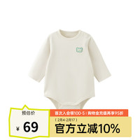papa爬爬春季婴儿连体衣男女宝宝爬服纯棉包屁衣 燕麦色 包屁衣 73cm