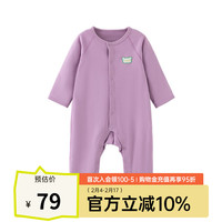 papa 爬爬 春季婴儿连体衣男女宝宝爬服纯棉包屁衣 紫色 爬服 73cm